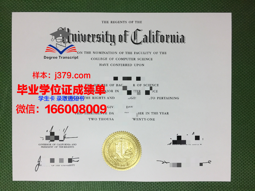 路易斯维尔大学本科毕业证:开启未来的金色钥匙