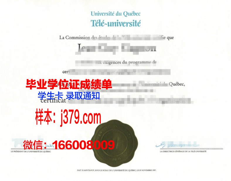 贵大毕业证书样本图片:承载荣誉与梦想的见证