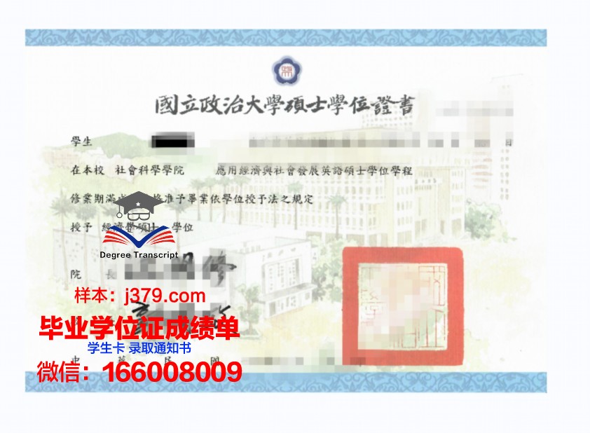 塞波特学院学位证定制:专业、严谨、独具特色