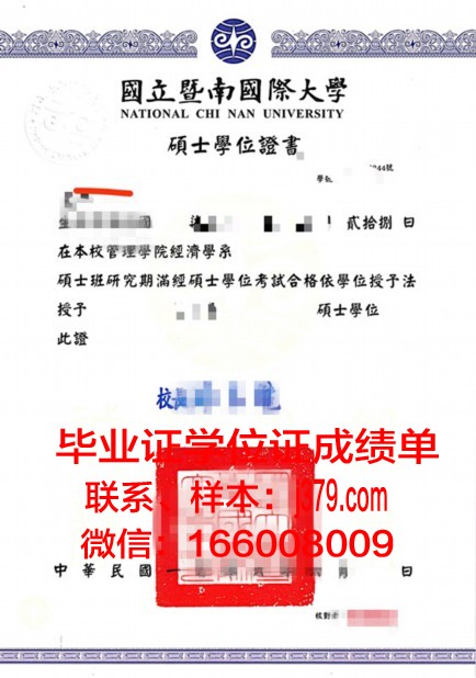 贝鲁特美国大学毕业证学位证(美国大学毕业证和学位证有区别吗)