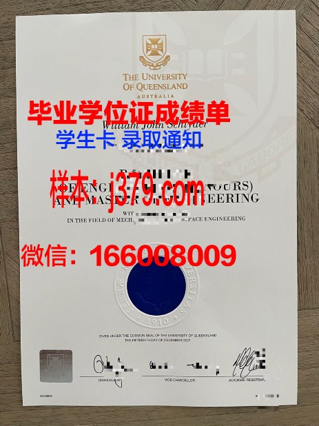 塞梅维什大学毕业证好找工作吗(塞梅维什大学专业)