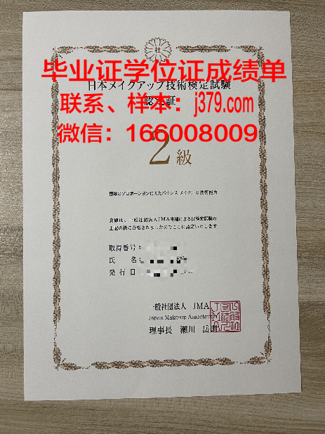 越南外交学院博士毕业证书(越南外交学院博士毕业证书图片)