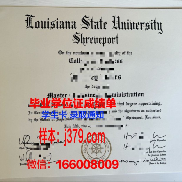 路易斯安那理工大学本科毕业证 Louisiana Tech University diploma