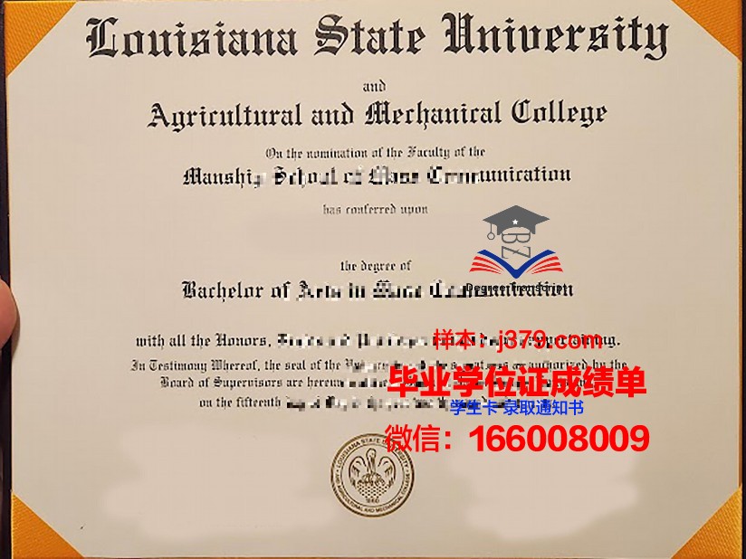 路易斯安那州立大学什里夫波特分校毕业证防伪(路易斯安那州立大学学费)