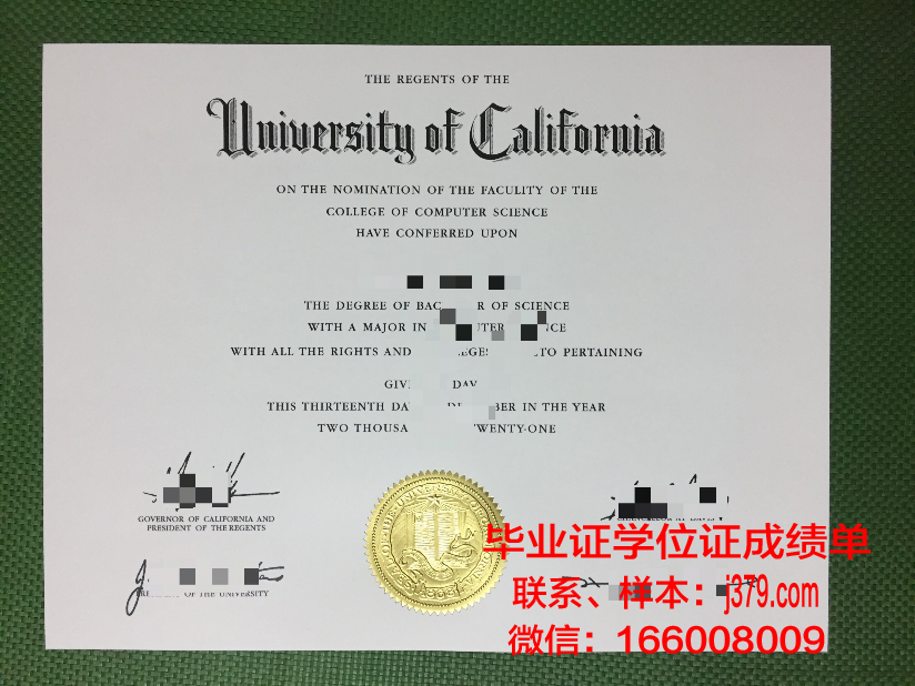 开放大学硕士毕业证：开启人生新篇章的钥匙