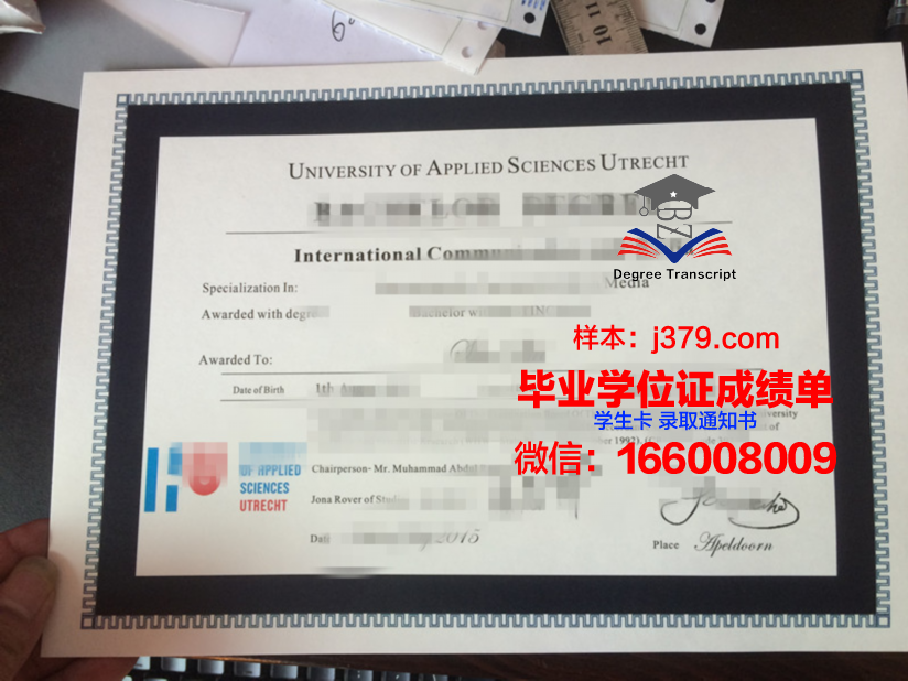 费森尤斯应用技术大学毕业证防伪(费森尤斯应用科学大学)