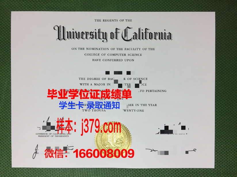 塔工院毕业证定制:铭记青春,承载荣誉