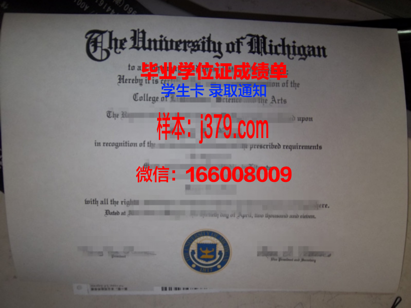 墨西拿大学毕业证定制:缅怀学术辉煌,承载荣誉记忆