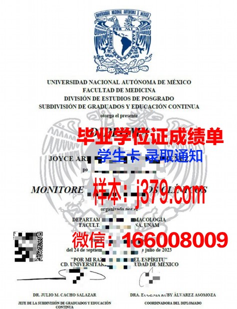 墨西哥巴耶大学校园卡(墨西哥upaep大学)