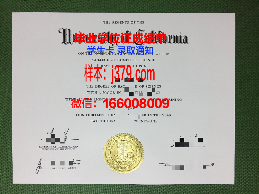 赛城医药大学医学院本科毕业证 Cyberjaya University College of Medical Sciences diploma