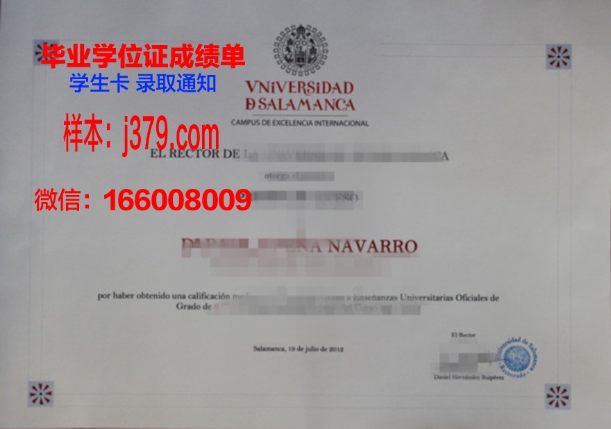 费萨拉巴德农业大学毕业证Diploma文凭