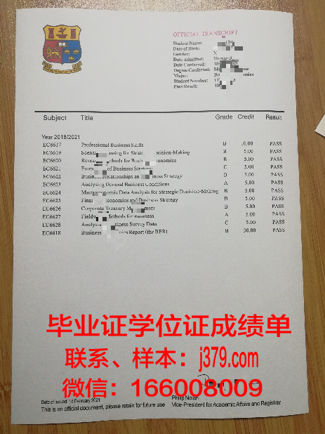 塔吉克斯坦国立师范大学研究生毕业证书(塔吉克斯坦留学)