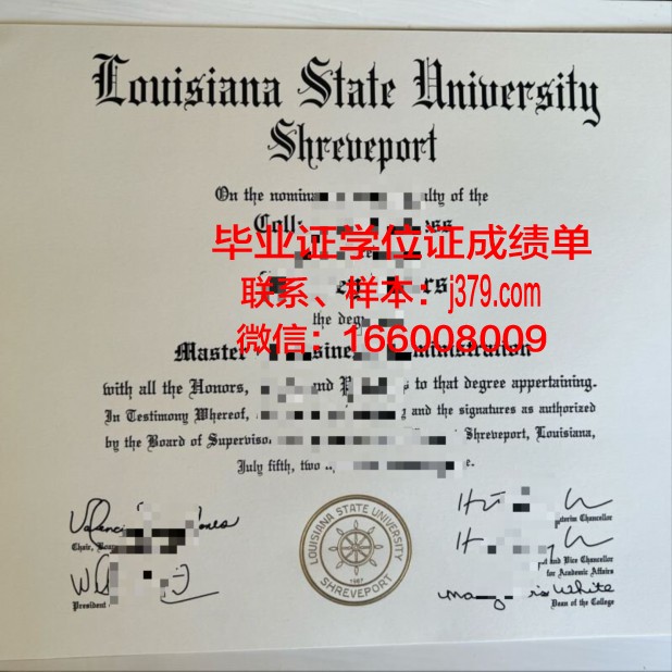 路易斯安那州立大学什里夫波特分校毕业证是什么模样(路易斯安那州立大学博士)