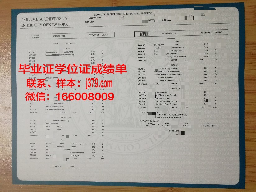 贡萨格大学成绩单：记录学术成长的重要凭证
