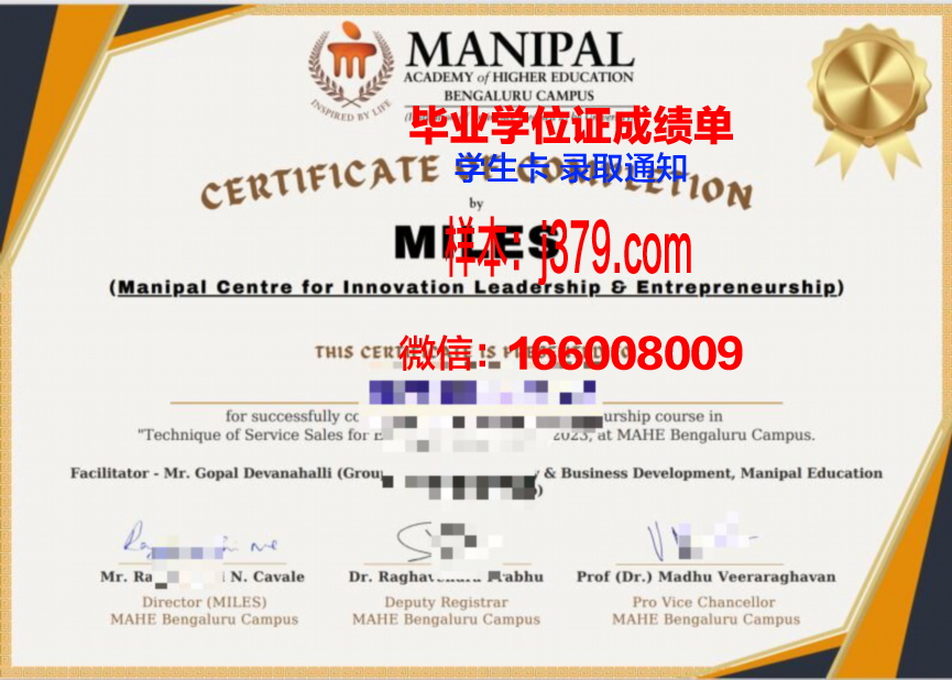 塔帕尔工程与技术学院毕业证是什么样子(塔帕尔大学学生公寓楼)