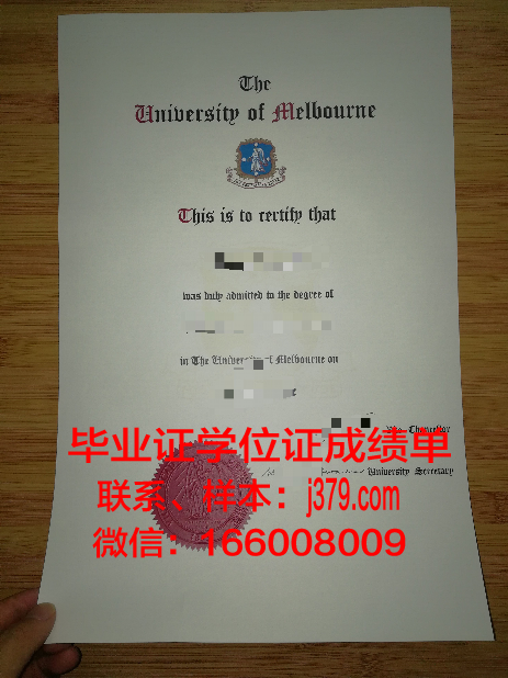 墨尔本大学毕业证书图片高清(墨尔本大学2020毕业典礼日期)
