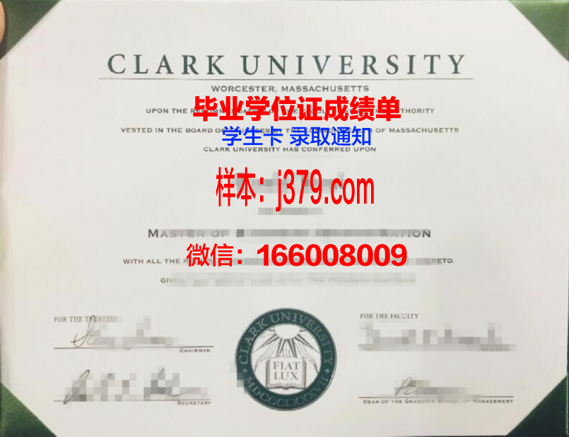 路易斯克拉克学院毕业证书什么颜色(路易斯克拉克大学)
