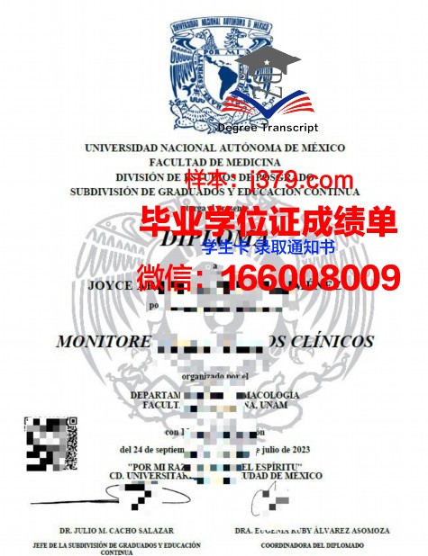 墨西哥巴耶大学毕业证:开启国际化教育新篇章