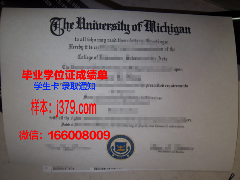 塞勒姆国际大学毕业证图片Salem International University Diploma