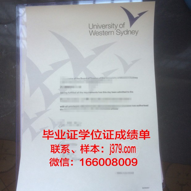 悉尼大学毕业证提前发放有用吗(2021悉尼大学毕业证最新)