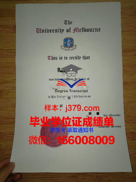 墨尔本大学毕业证书怎么拿(墨尔本大学2020年毕业证发放)