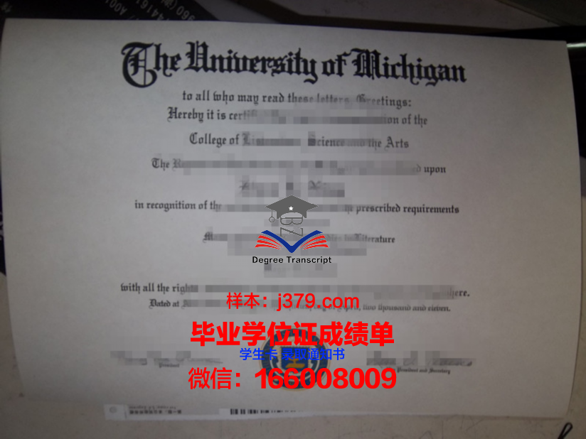 塔林大学毕业证壳子(塔沟毕业证)