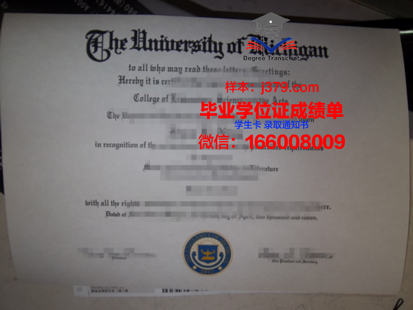 塔拉特理工学院毕业证书(塔里木大学毕业证)