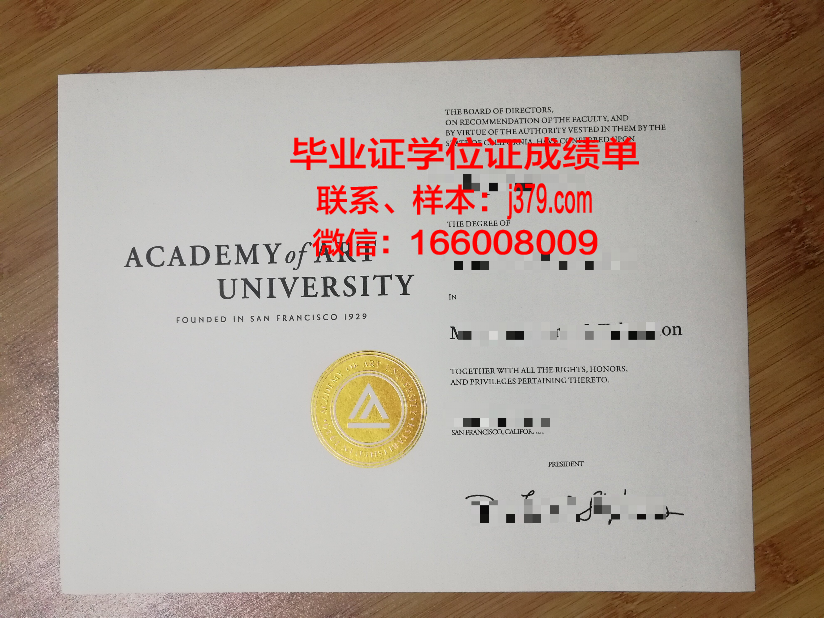 赫尔辛基艺术大学几年可以毕业证(赫尔辛基大学艺术专业)