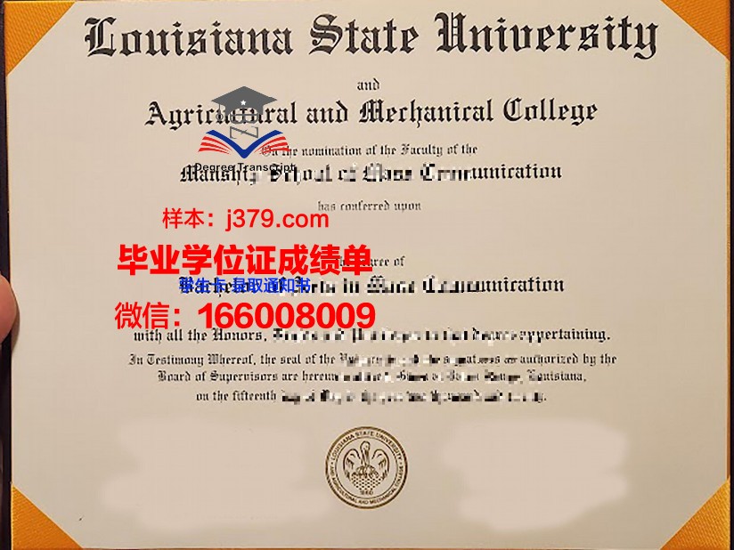路易斯安那州立大学和农工学院毕业证书图片(路易斯安那理工大学世界排名)
