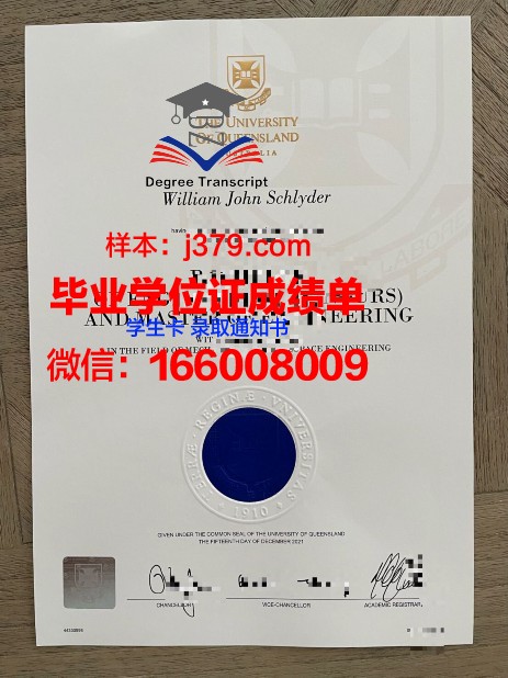路易斯大学校园卡(美国路易斯大学好不好)