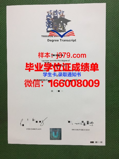 走进莫宁赛德学院:一份优异的成绩单