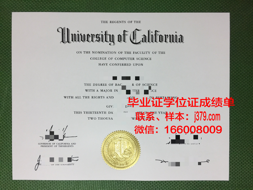 赫罗纳大学毕业证成绩单:一份承载荣誉与梦想的证明