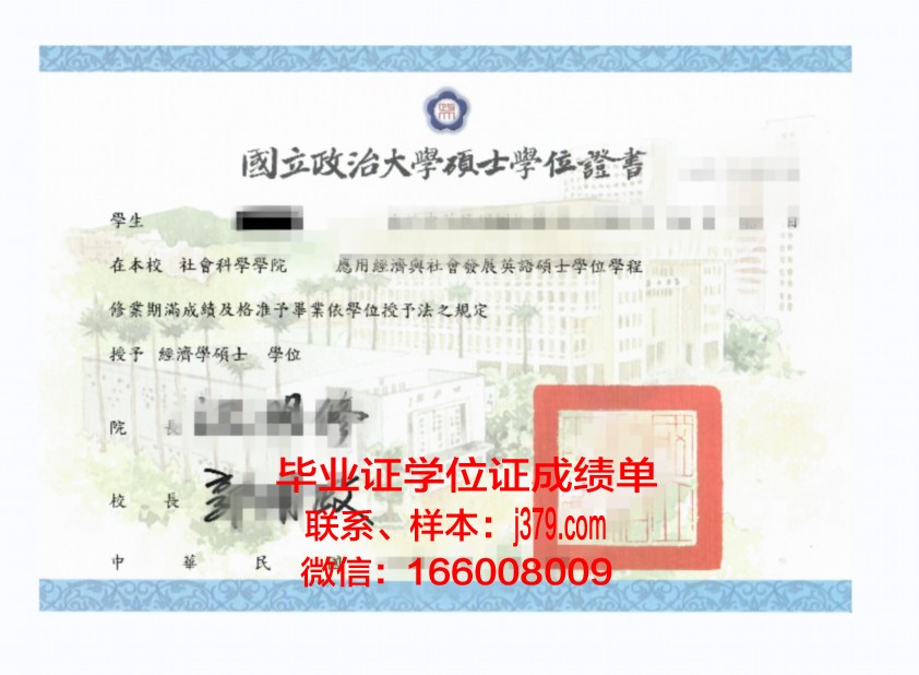 贡萨格大学学位证书(贡萨加大学吧)