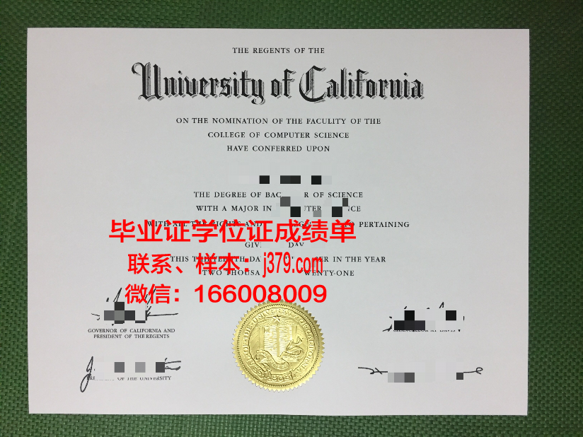 贾甘纳特大学毕业证长什么样(贾甘纳特大学毕业证长什么样图片)