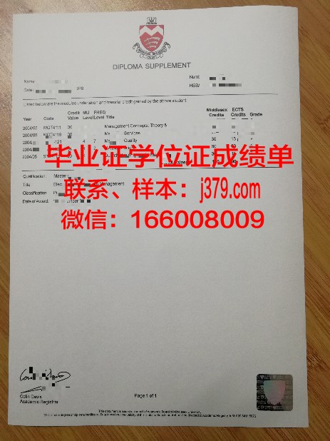 塞萨斯德谟克里特大学 diploma 毕业证