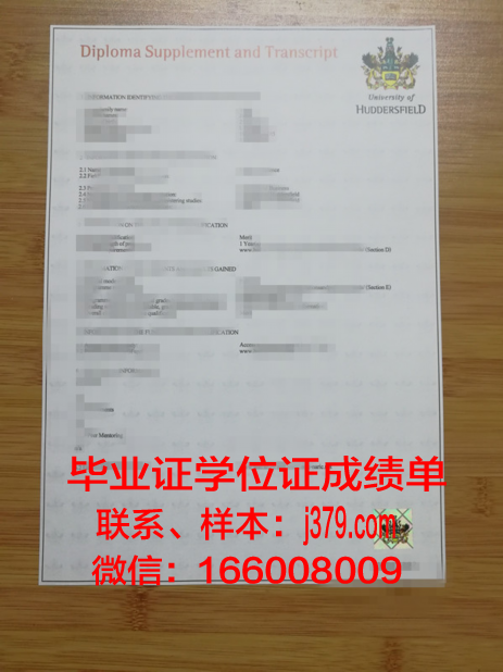 费尔菲尔德大学拿不了毕业证(菲儿菲尔德大学)