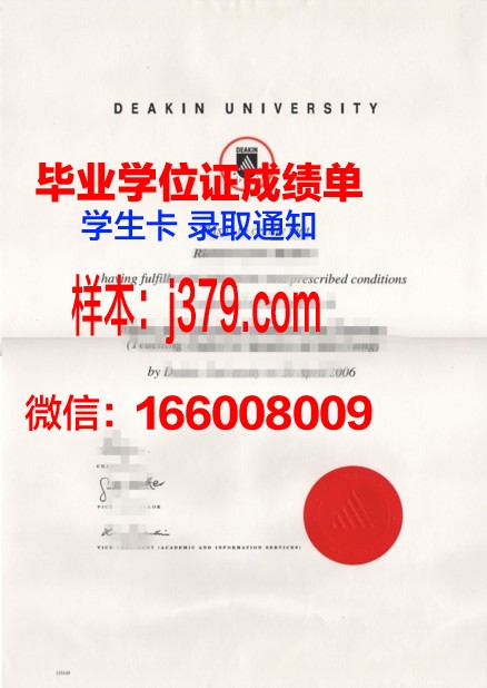 路德维希港应用技术大学硕士毕业证书样本