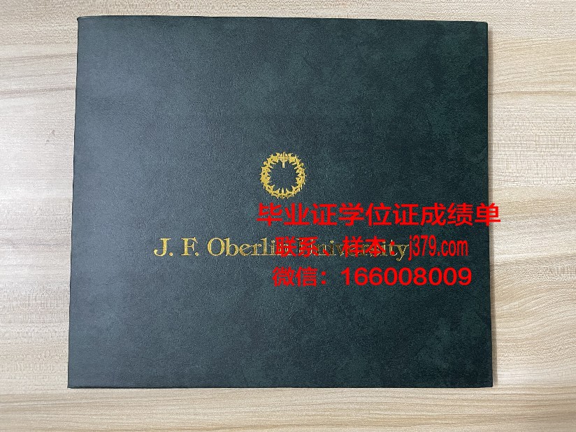 越南岘港大学附属经济大学毕业证书原件(越南大学毕业时间)