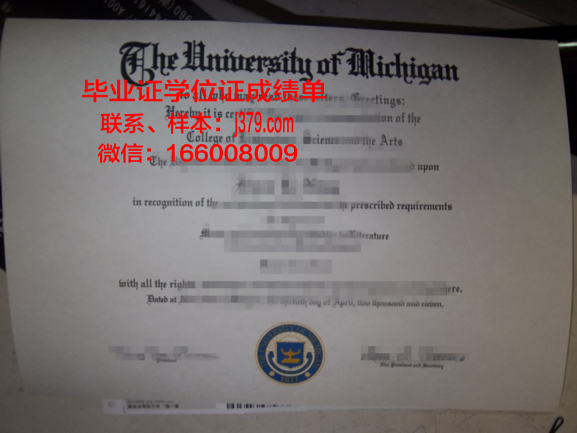 足利大学毕业证:一份承载荣誉与梦想的文凭