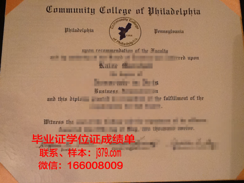费城社区学院毕业证书图片模板(费城街道地址)