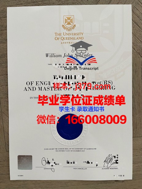 贡萨格大学diploma证书(贡萨格大学排名)