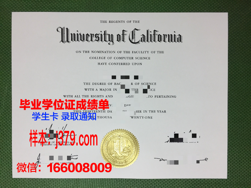 贝里克郡学院毕业证Diploma文凭
