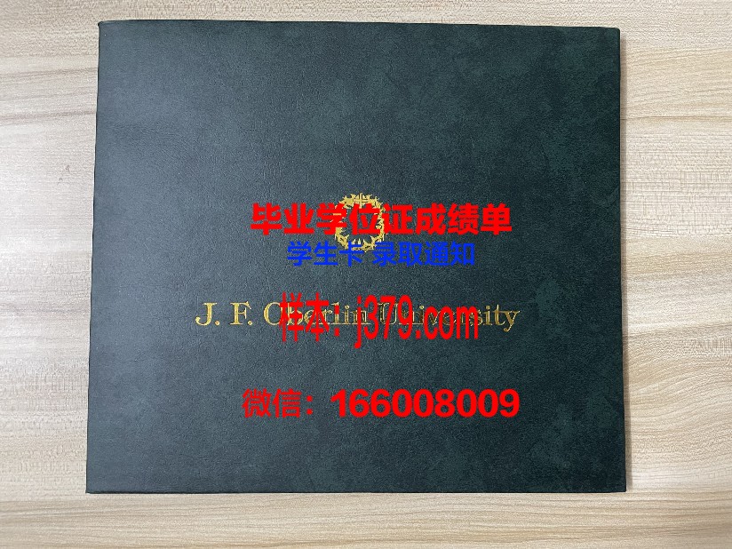 塔林大学毕业证照片(塔林大学官网)