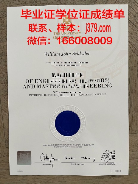 路易斯大学毕业证是什么模样(路易斯大学世界排名)