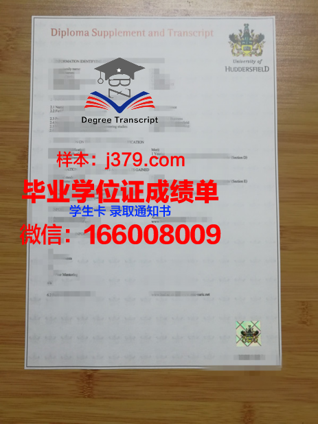 费尔菲尔德大学拿不了毕业证(费尔菲尔德大学美国排名)