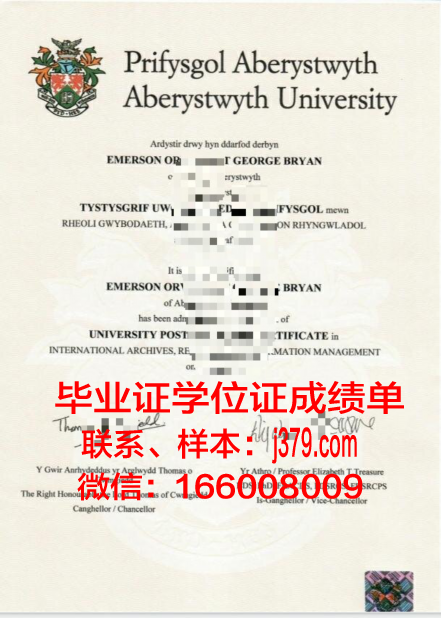 费蒂阿伯斯塞提夫大学毕业证模板