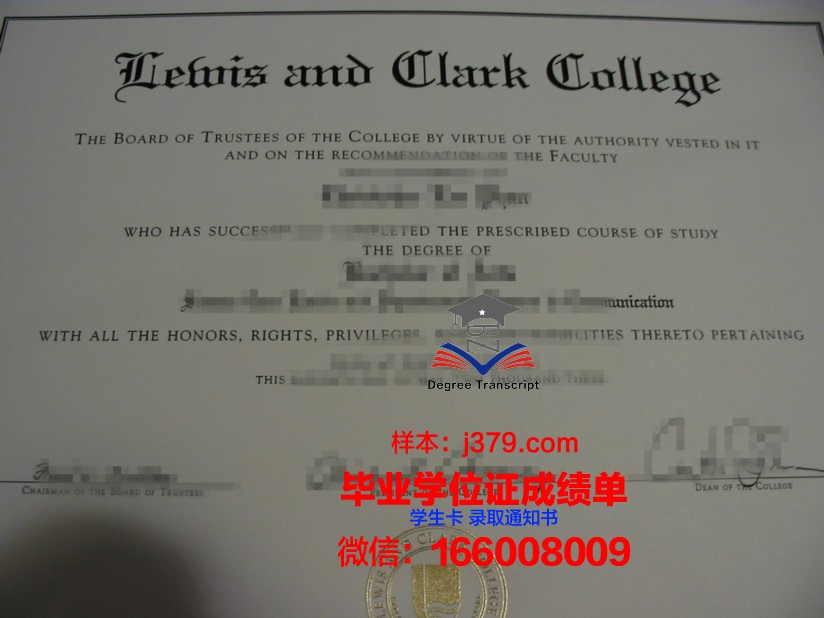 路易斯堡学院毕业证书(路易斯大学世界排名)