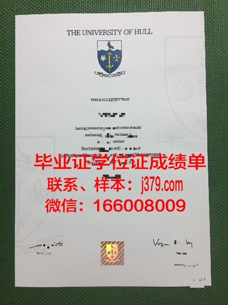 赫尔松国立技术大学学位证书(赫尔岑国立师范大学qs)