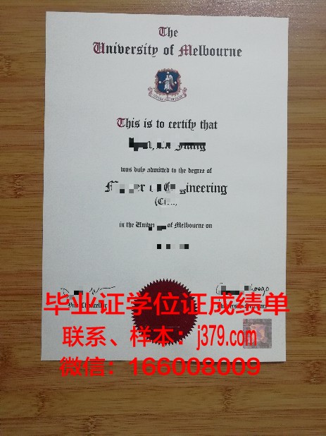 墨尔本大学硕士毕业证书样本(墨尔本大学硕士毕业证书样本及图片)