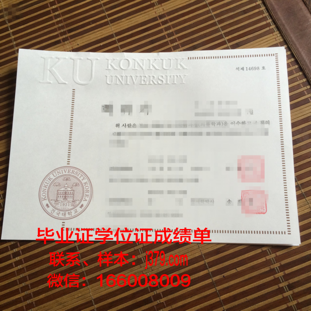 建国大学毕业证好找工作吗(建国大学毕业条件)